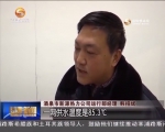 酒泉供热管网泄露事故区域供暖逐步恢复正常 - 甘肃省广播电影电视