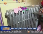 酒泉供热管网泄露事故区域供暖逐步恢复正常 - 甘肃省广播电影电视