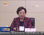 省政协召开月协商座谈会 - 甘肃省广播电影电视