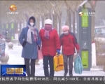 我省河西地区迎来雨雪降温天气 - 甘肃省广播电影电视