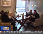 记者关注："理想国度"跨界新书店 致力于理想 “阅读空间” - 甘肃省广播电影电视