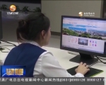 兰州：两项政策促进大数据发展 - 甘肃省广播电影电视