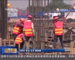 《PPP来了》（一）甘肃：PPP项目建设进入“提速期” - 甘肃省广播电影电视