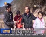 凡人善举：扎根偏远山区 坚守教学一线 - 甘肃省广播电影电视