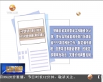 《PPP来了》（三）PPP模式要选得准  用得活 - 甘肃省广播电影电视