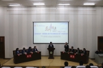 武威职业学院举办“甘肃省第七届大学生创新创业大赛大学生辩论赛选拔赛” - 教育厅
