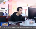 国际残疾人日—全面小康 一个也不能少 - 甘肃省广播电影电视