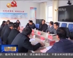 【学习贯彻十八届六中全会精神】省委宣讲团宣讲“讲到了心坎上” - 甘肃省广播电影电视