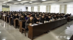 庆阳职业技术学院召开安全工作会议 - 教育厅