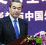 外交部部长王毅在2016年国际形势与中国外交研讨会开幕式上的演讲 - 外事侨务办