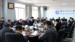 西北师范大学召开校园安全工作会议 - 教育厅