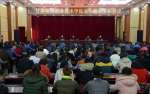 甘肃机电职业技术学院召开安全稳定工作会议 - 教育厅