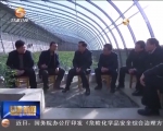 王三运在酒泉调研基层党建工作 - 甘肃省广播电影电视
