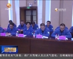 王三运在酒钢集团公司调研 - 甘肃省广播电影电视