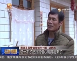 绽坡村的脱贫路 - 甘肃省广播电影电视