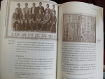 上海交通大学为我校校史博物馆惠赠整卷套《上海交通大学史》 - 兰州理工大学