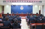 张掖市公安局召开全市公安机关反腐倡廉建设会议 - 公安厅