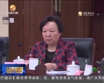 冯健身主持召开专题会议 听取省政协十一届五次会议筹备情况汇报 - 甘肃省广播电影电视