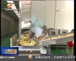 ​我省首次举办马铃薯主食化推介活动 - 甘肃省广播电影电视