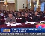 “西部之光”人才培养计划实施20周年座谈会召开 - 甘肃省广播电影电视