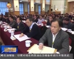 “西部之光”人才培养计划实施20周年座谈会召开 - 甘肃省广播电影电视