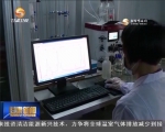 科技服务超市  助力科研引擎 - 甘肃省广播电影电视