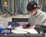 兰州： “网红”漫画家和她的网格员生活 - 甘肃省广播电影电视