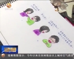 兰州： “网红”漫画家和她的网格员生活 - 甘肃省广播电影电视