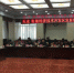甘肃省商务厅召开国家级经开区发展规划评审会 - 商务之窗