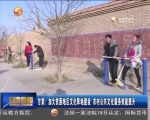 ​甘肃：加大贫困地区文化阵地建设   农村公共文化服务效能提升 - 甘肃省广播电影电视