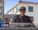 ​甘肃：加大贫困地区文化阵地建设   农村公共文化服务效能提升 - 甘肃省广播电影电视