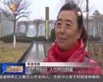 甘肃省局地迎来降温降雪天气 - 甘肃省广播电影电视