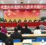 甘肃省高校图工委2016年年会在甘肃中医药大学召开 - 教育厅