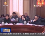 省政协月协商座谈会聚焦发挥友城工作独特作用 - 甘肃省广播电影电视