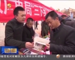 新闻特写：“三下乡”里的精准定位 - 甘肃省广播电影电视