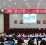 华亭县教育局举办2016年读书活动推进会 - 教育厅