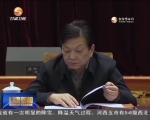 省委理论中心组举行专题学习会 王三运主持并讲话 - 甘肃省广播电影电视