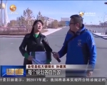 城乡建设行（二）多规合一 一张蓝图绘到底 - 甘肃省广播电影电视