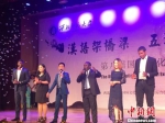 图为留学生表演《中国四大名著歌曲串烧》。　杨娜 摄 - 甘肃新闻