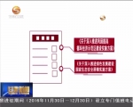 今年全省经济工作综述（二）：加强顶层设计 打好政策“组合拳” - 甘肃省广播电影电视