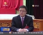 省委十二届十九次全会暨省委经济工作会议召开 - 甘肃省广播电影电视