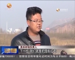 （环保督察 立查立改）临夏县：从严整治采砂 及时修整生态 - 甘肃省广播电影电视