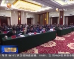 王三运：牢记光荣使命强化历史担当抓好党管武装 推动国防动员后备力量建设迈上新的台阶 - 甘肃省广播电影电视