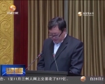 王三运：牢记光荣使命强化历史担当抓好党管武装 推动国防动员后备力量建设迈上新的台阶 - 甘肃省广播电影电视