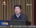 王三运：牢记光荣使命强化历史担当抓好党管武装 推动国防动员后备力量建设迈上新的台阶 - 甘肃省广播电影电视