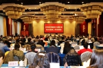 甘肃省全面建成小康社会统计监测工作培训会议在兰州举办 - 统计局