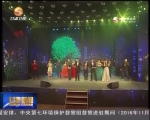 我省各地举行丰富多彩的文艺演出 迎接新年的到来 - 甘肃省广播电影电视
