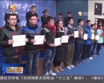 “火箭军丝路助学金”捐赠仪式在兰举行 - 甘肃省广播电影电视