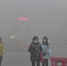 中国发布史上首个大雾红色预警：部分地区能见度不足50米 - 公安厅