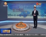 数说两会（一）一号工程的三个“度” - 甘肃省广播电影电视